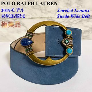 POLO RALPH LAUREN - ラルフローレン レザーベルトの通販 by imahima's