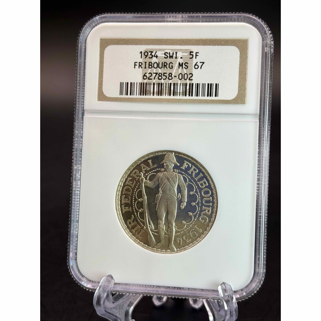 1934 スイス 射撃祭 フリブール 5フラン 銀貨 NGC MS67 の通販 by
