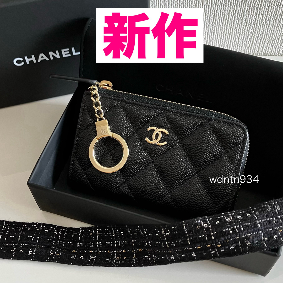 CHANEL - 新品/新作 シャネル キーリング付き ジップカードケース/キー