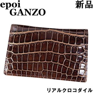GANZO（名刺入れ/定期入れ）のフリマアイテム一覧
