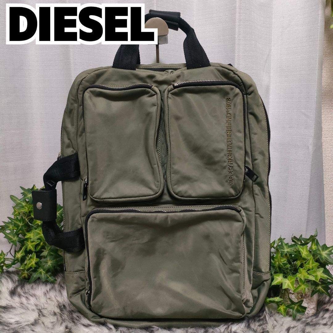 DIESEL - DIESEL リュック カーキ A4 大容量 ディーゼル 3way バック