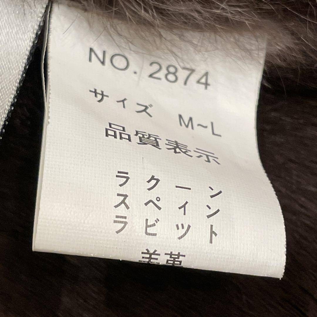 ラムレザー ロングコート ラクーンファー 裏ファー ベルト メタル