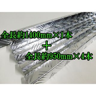 新型スーパーグレート フロント泥よけ 前出しステー付き左右セットの