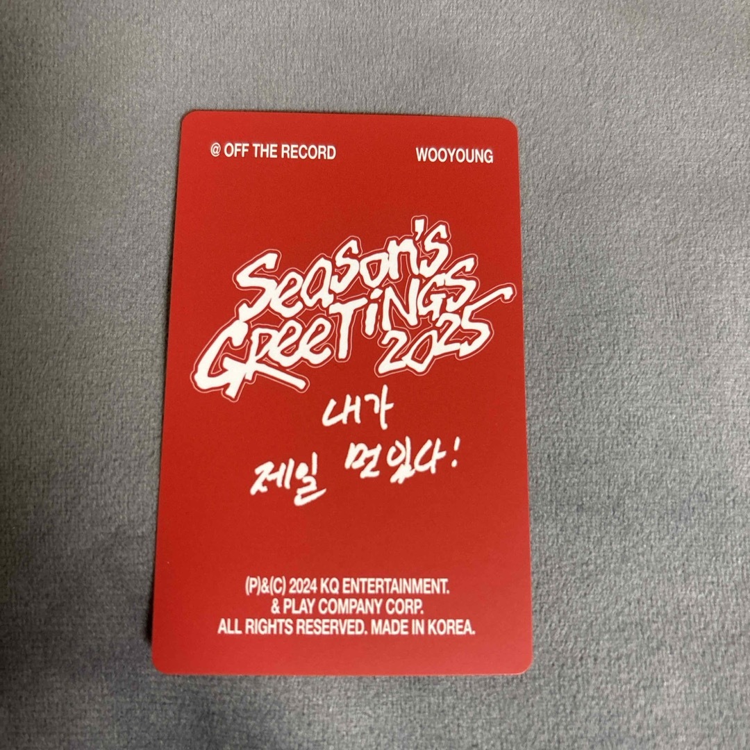 ATEEZ - ATEEZ ウヨン シーグリ 2025の通販 by しずく s shop