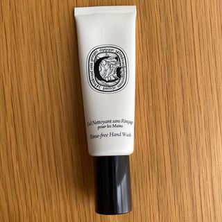 diptyque - 【Mademoiselle様専用】ディプティック トラベルセット