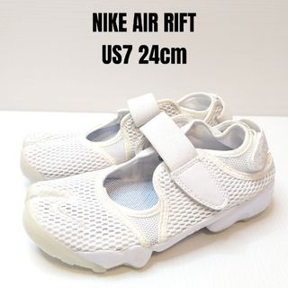 NIKEのフリマアイテム一覧