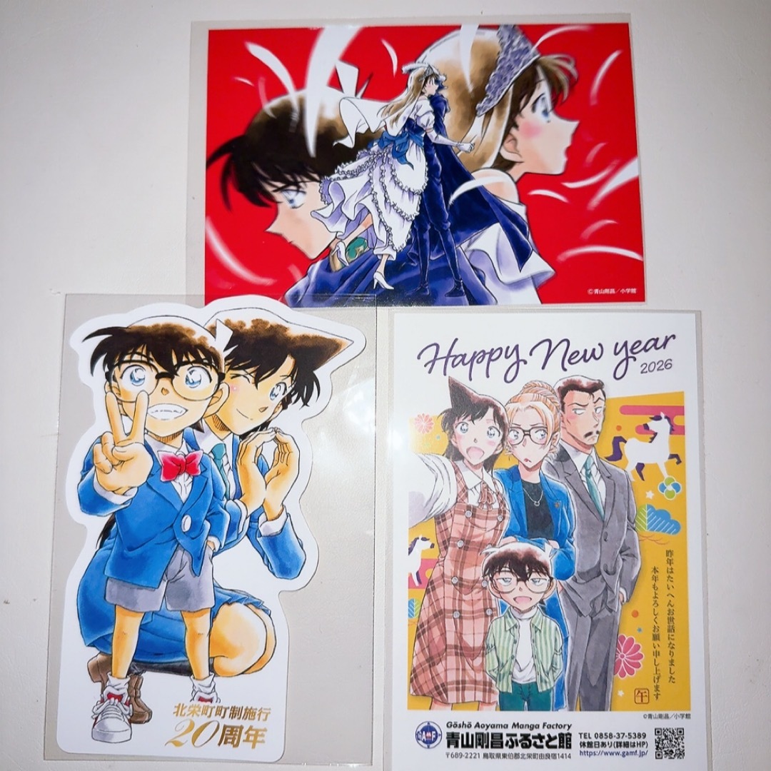 名探偵コナン 青山剛昌ふるさと館 年賀状2026 ポストカード 毛利蘭
