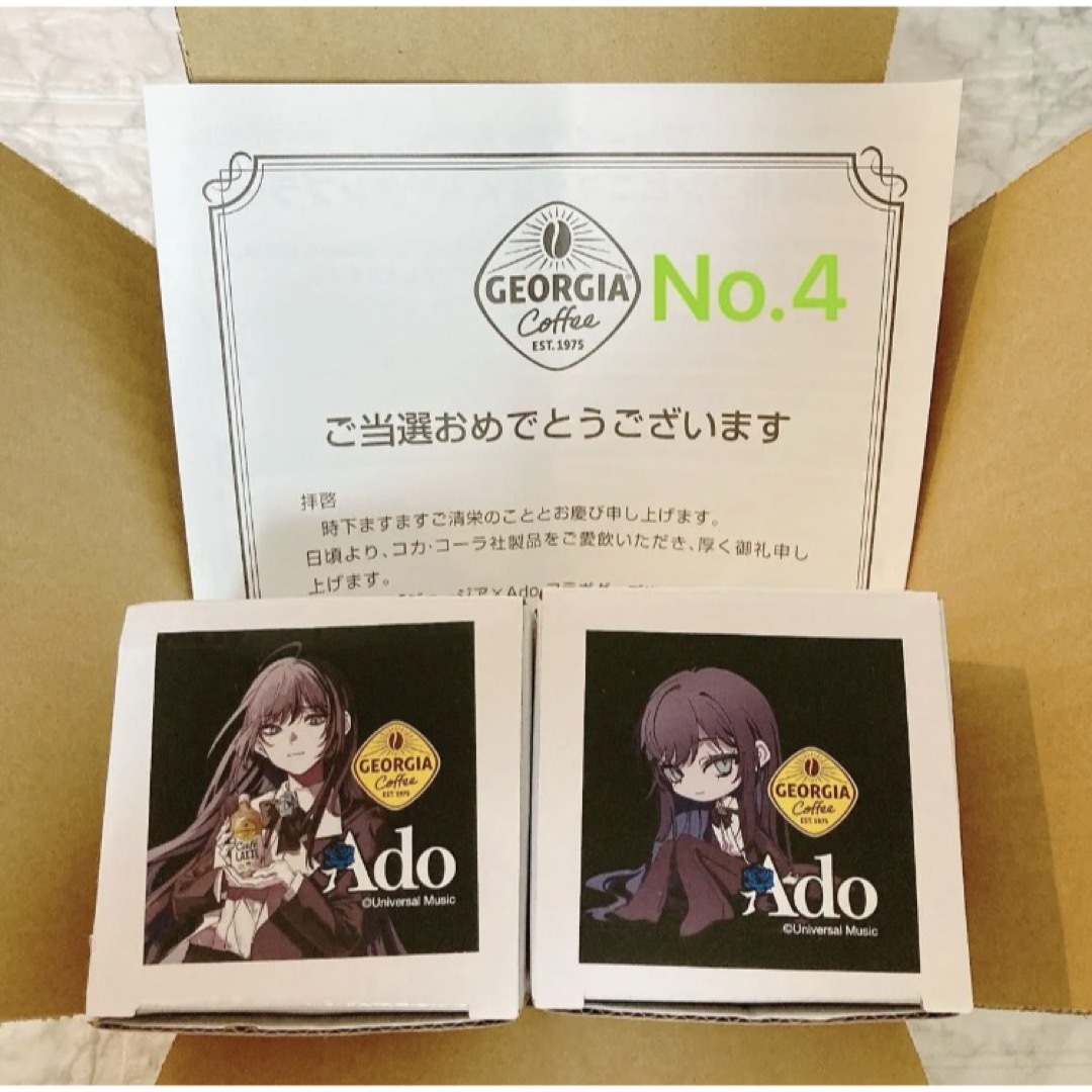 No.4 ジョージア Ado コラボ 珈琲専科ペアマグ ステンレスタンブラーの