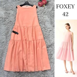 FOXEY（ピンク/桃色系）のフリマアイテム一覧