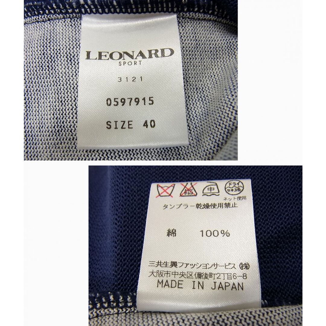 LEONARD - ◇LEONARD 半袖 カットソー トップス エレガントパッチ