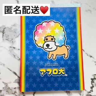 サンエックス - 平成女児 平成レトロ しゃぼんだもん！ メモ帳の通販