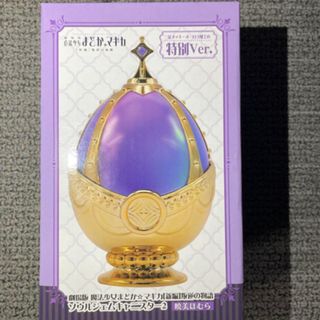 魔法少女まどか☆マギカ ソウルジェムキャニスター2 暁美ほむら 特別