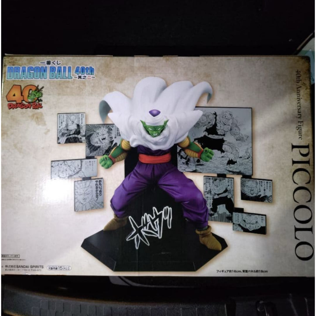 一番くじ ドラゴンボール 40th 其之二 D賞 ピッコロの通販 by よよよ