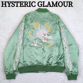 HYSTERIC GLAMOUR - キムタク 私物 スタジャン wind and sea ウィン