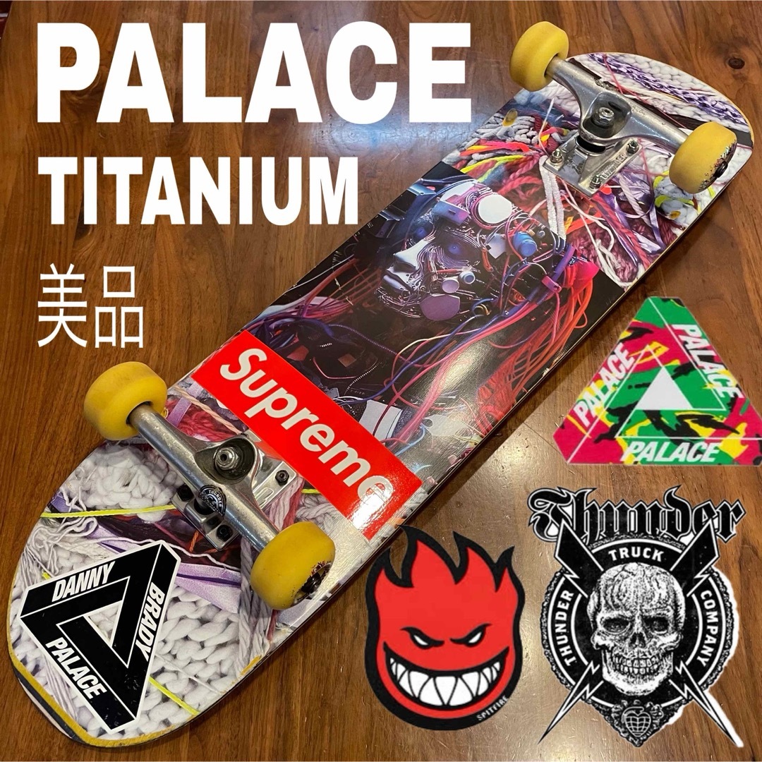 PALACE - パレス スケボー コンプリート サンダー チタニウム