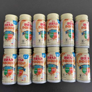明治 - 明治 ステップ らくらくキューブ 20本の通販 by ニン shop