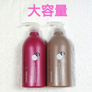 イロノワ Deeplex ディープレックス シャンプー トリートメント