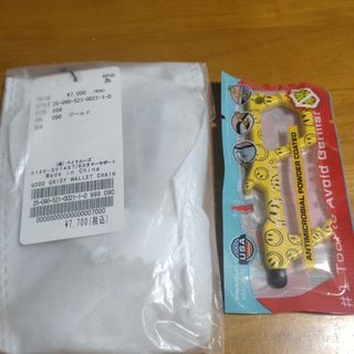 DEUXIEME CLASSE - Deuxieme Classe BTN Mini Pouch キーホルダー の