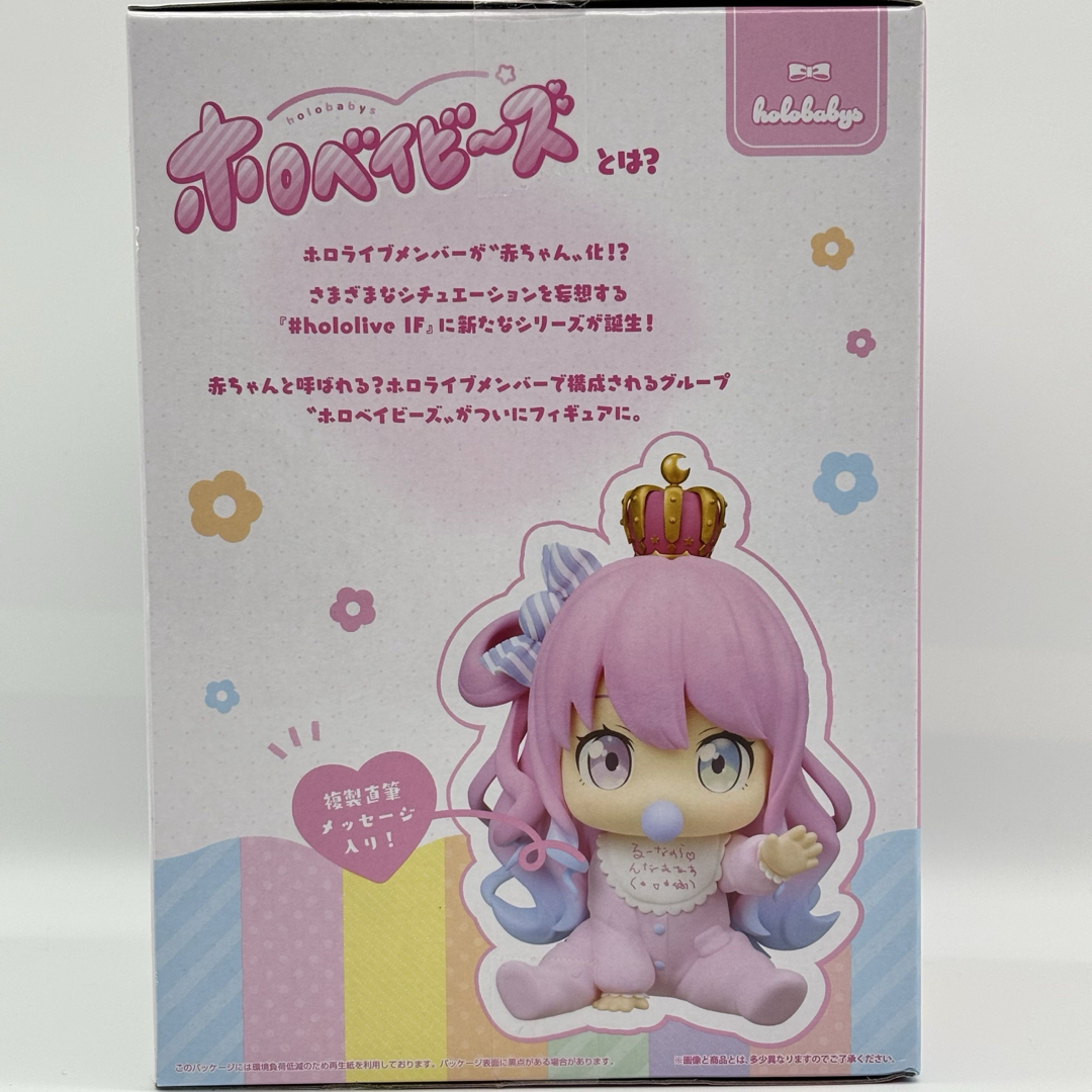 hololive - ホロライブ ホロベイビーズ ラプラス・ダークネス 姫森