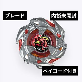 BEYBLADE - ベイブレードX ドランバスター メタルコート レッド