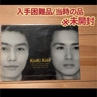 KinKi Kids - 【新品未開封】KinKi Kids 39 Very much ベストアルバム