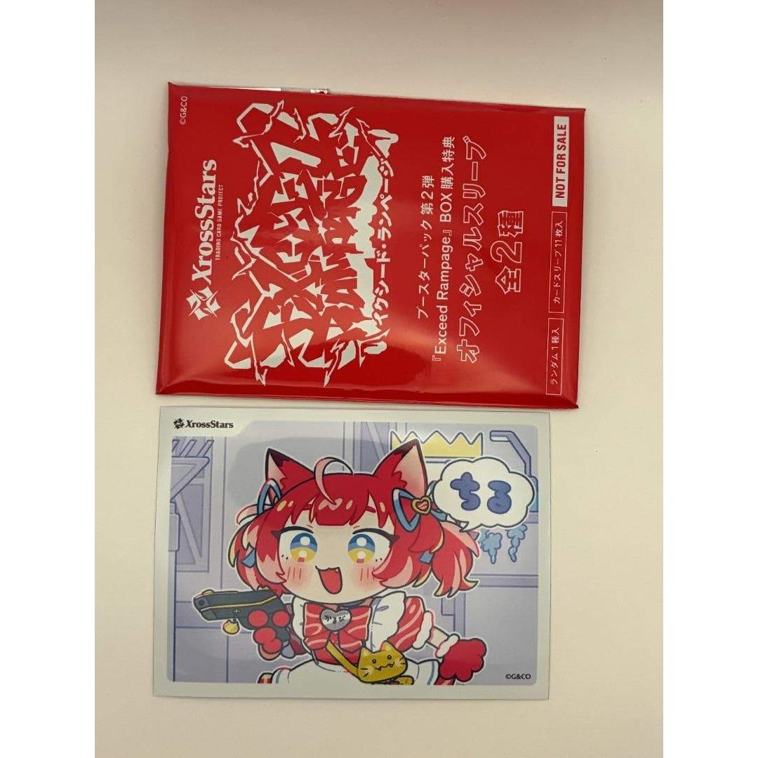 クロスタ第2弾 スリーブ 赤見かるびの通販 by ユウキ｜ラクマ