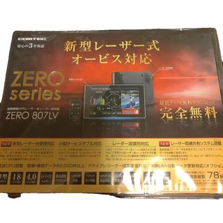 コムテック - コムテック ドライブレコーダーDC-DR413未使用新品の通販