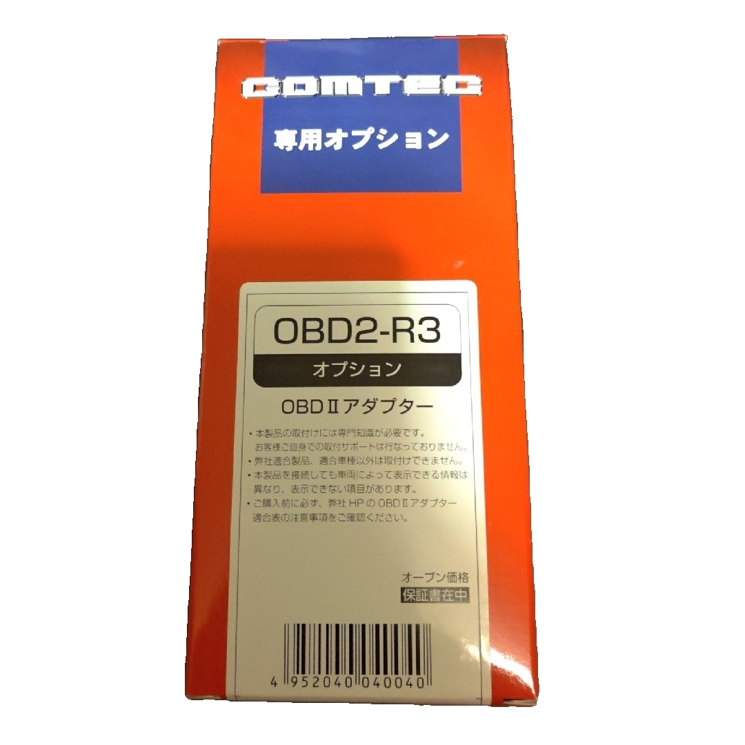 コムテック - レーダー探知機 ZERO 807LV OBDⅡアダプターセットの通販
