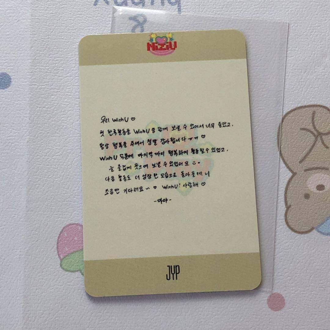 NiziU HEARTRIS オール出席 限定 マヤ サノク トレカの通販 by