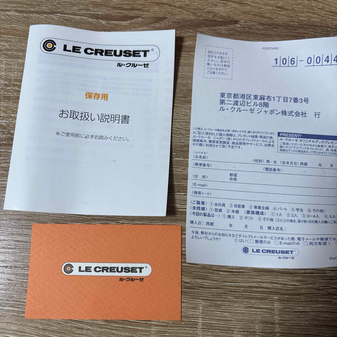 未使用】ルクルーゼ ココット ロンド ディジョン イエロー 廃盤色 18cm