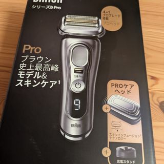 BRAUN - ブラウン9シリーズS9Pro 9467s-v 新品未使用❗の通販 by T&F's