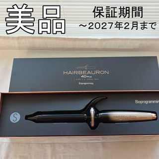 Bioprogramming Club - ヘアビューロン ストレート ジャンク品の通販
