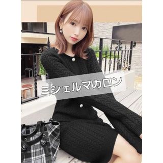 michellMacaron - 美品 ミシェルマカロン オフショルニットワンピの