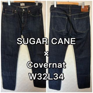 Sugar Cane - シュガーケーンSC41947A w36 赤耳 セルビッジの通販 by
