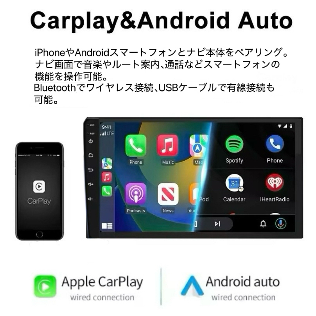 9インチN-BOXディスプレイオーディオAndroidナビCarPlayカスタムの通販