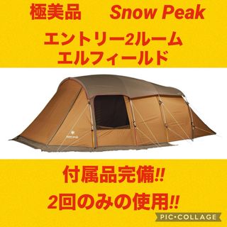 Snow Peak - スノーピーク フィールドパン切り GK-021の通販 by