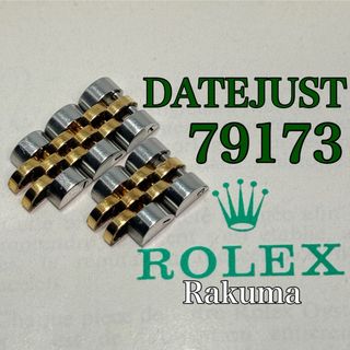 ROLEX（金属ベルト）のフリマアイテム一覧