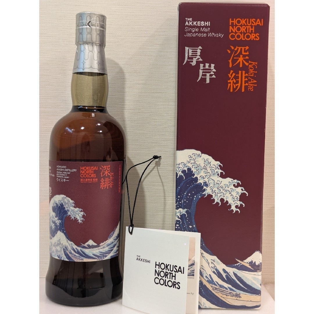 ANA 国際線 限定販売 厚岸 あっけし ウイスキー 深緋（こきあけ）の