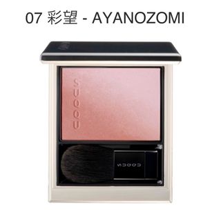 SUQQU - SUQQU ピュアカラーブラッシュ 124 桜光の通販 by ＠ 'ェ