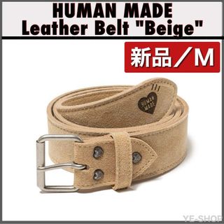 HUMAN MADE（ベルト）のフリマアイテム一覧