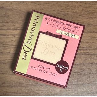 DeAMI エッセンス フィット グロウクッション クッションファンデ