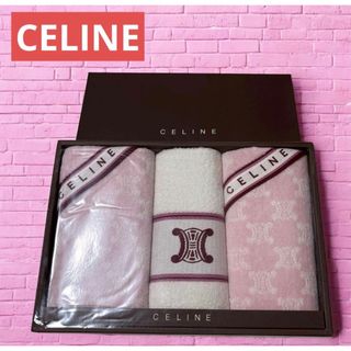 CELINE（タオル/バス用品）のフリマアイテム一覧
