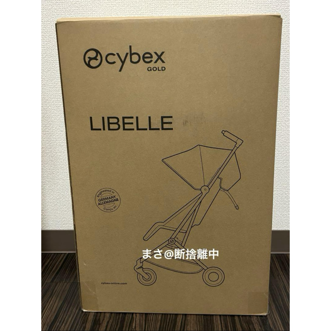 cybex - 【新品未開封】リベル 2025 マジックブラック サイベックス