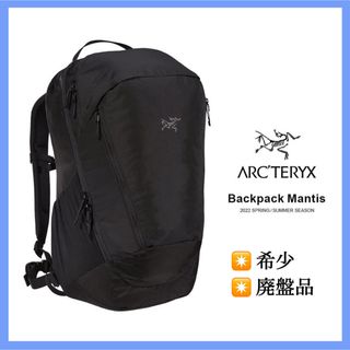 サザンオールスターズ応援団創立45周年記念グッズ「リュックサック」の