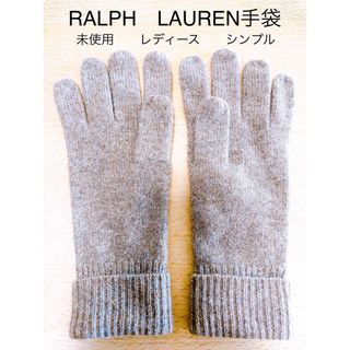 Ralph Lauren - 【新品】ラルフ ローレン アディソンシャンブレイ