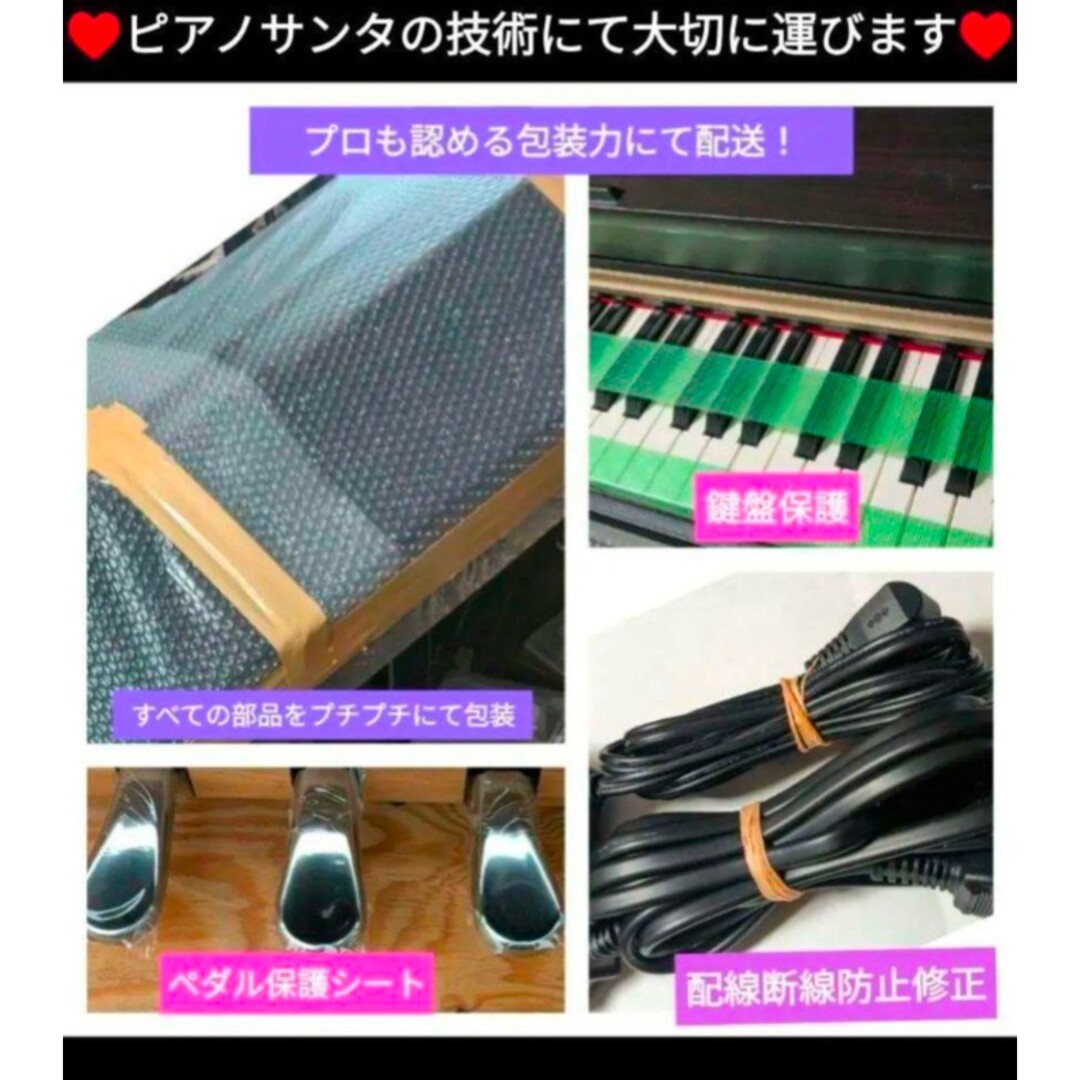 KAWAI（カワイガッキセイサクジョ） - 送料込み 大人気木製鍵 KAWAI