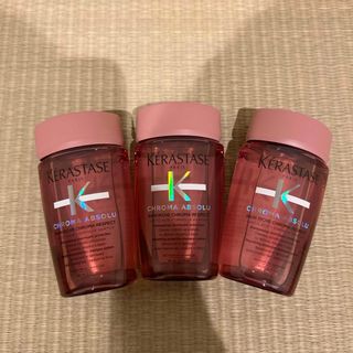 KERASTASE - ケラスターゼ クロノロジスト シャンプー 2本セットの通販
