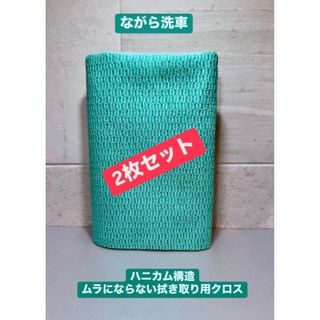 最鏡さぶちゃん4本セットの通販 by Atsushi Magic's shop｜ラクマ