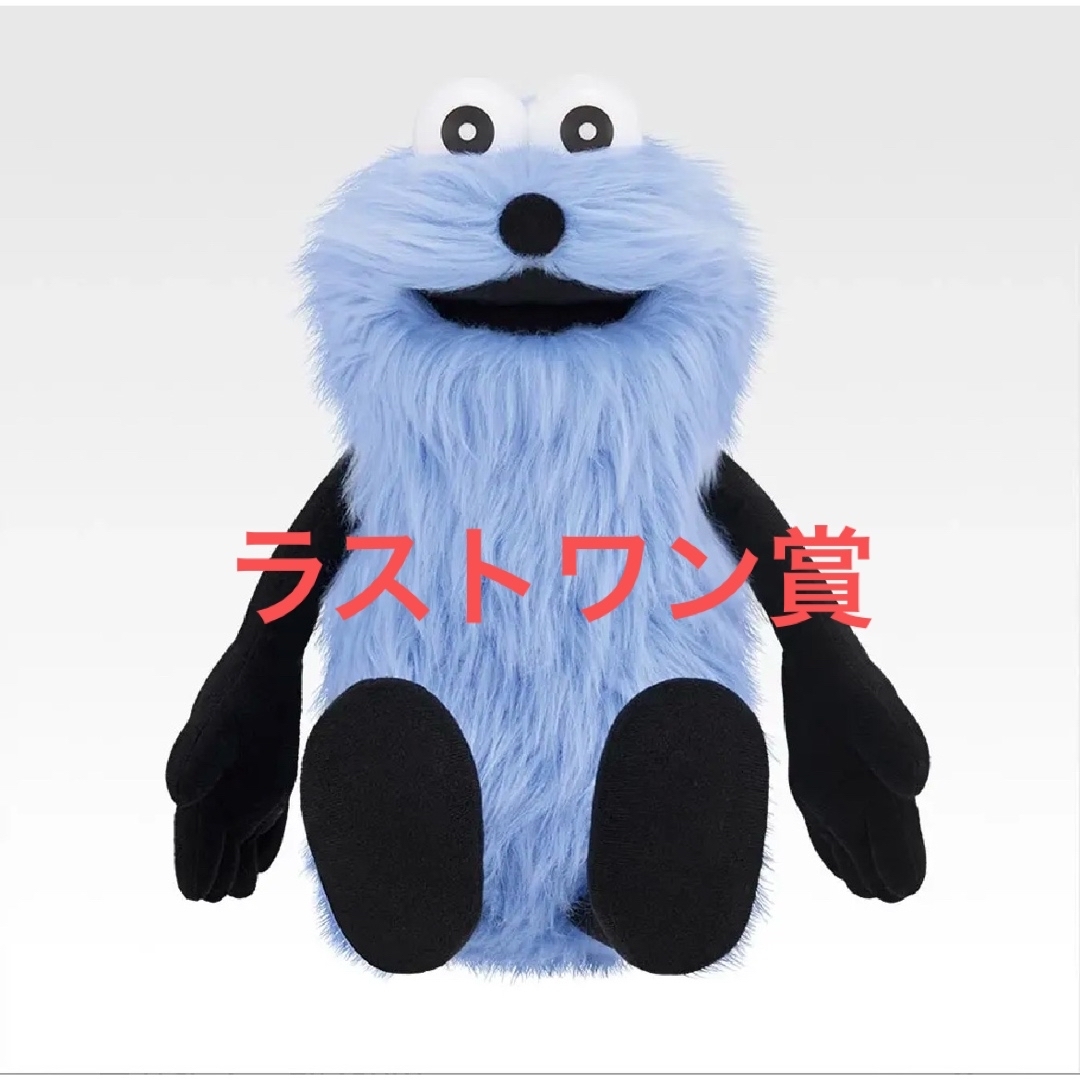 一番くじ パペット スンスン ラストワン賞 おっきなふわふわぬいぐるみ