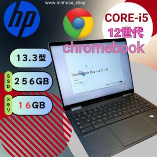 hp - HP ノートパソコン Chromebook【i5第12世代☆16GB】705の通販 by